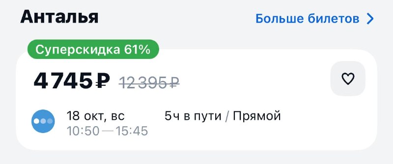 Фото поста канала  ВТП | В Татарстане Поймут