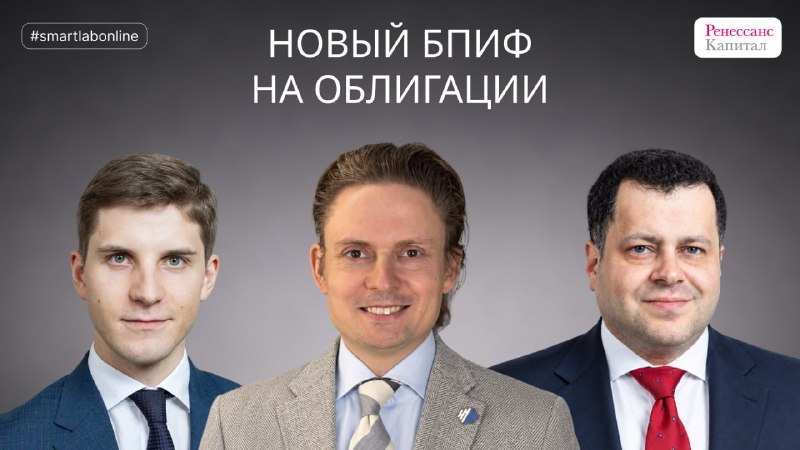 Фото поста канала  СМАРТЛАБ НОВОСТИ