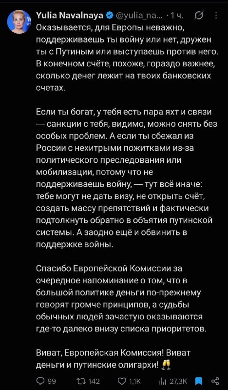 Фото поста канала Дорогая хурма