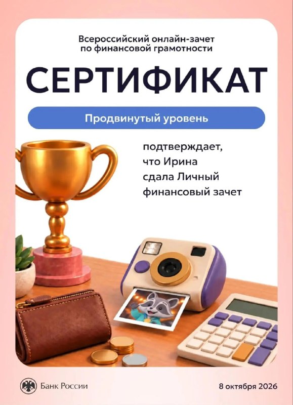 Фото поста канала  ЗАПОРОЖСКИЙ ВЕСТНИК