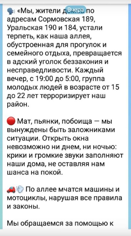 Фото поста канала  Русский Мир