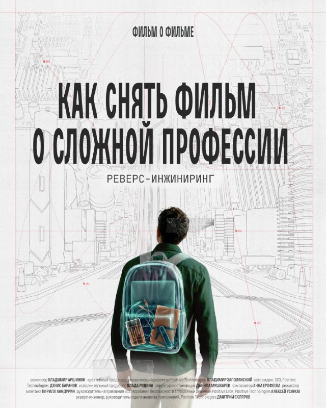 Фото поста канала  кино про тебя
