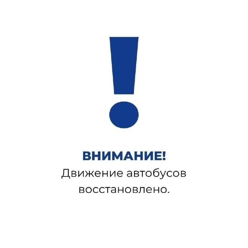 Фото поста канала  ЗИ - ЗЛОЙ ИЖЕВЧАНИН / НОВОСТИ УДМУРТИИ и Ижевска