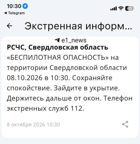 Фото поста канала  Новости Тюмени | 72.RU