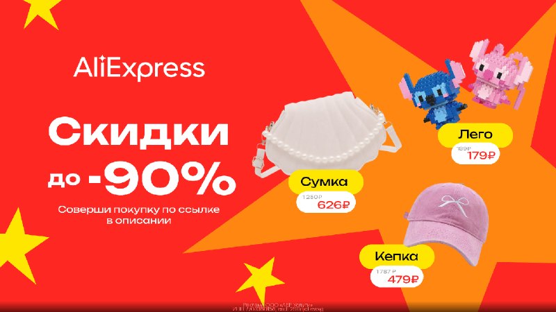 Фото поста канала Strannik | ModZ 🔥