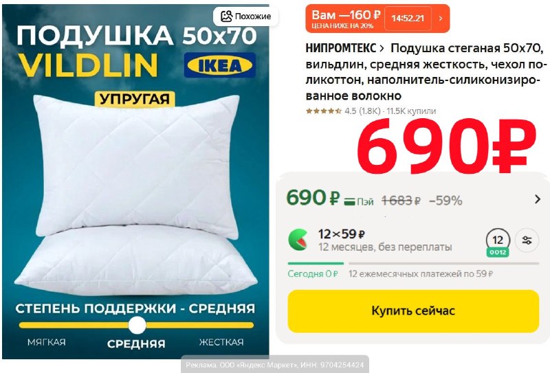 Фото поста канала AliExpress - Халявщики