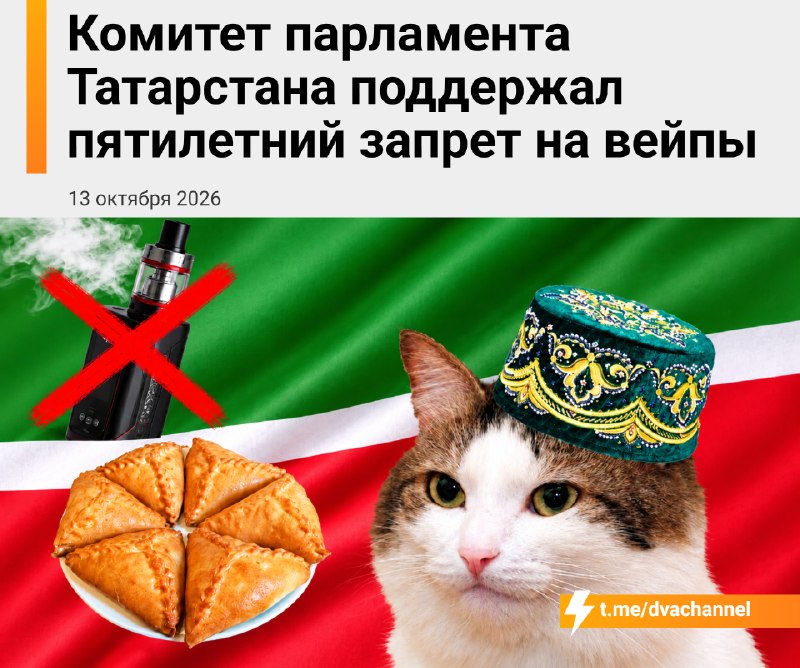 Фото поста канала Ньюсач/Двач