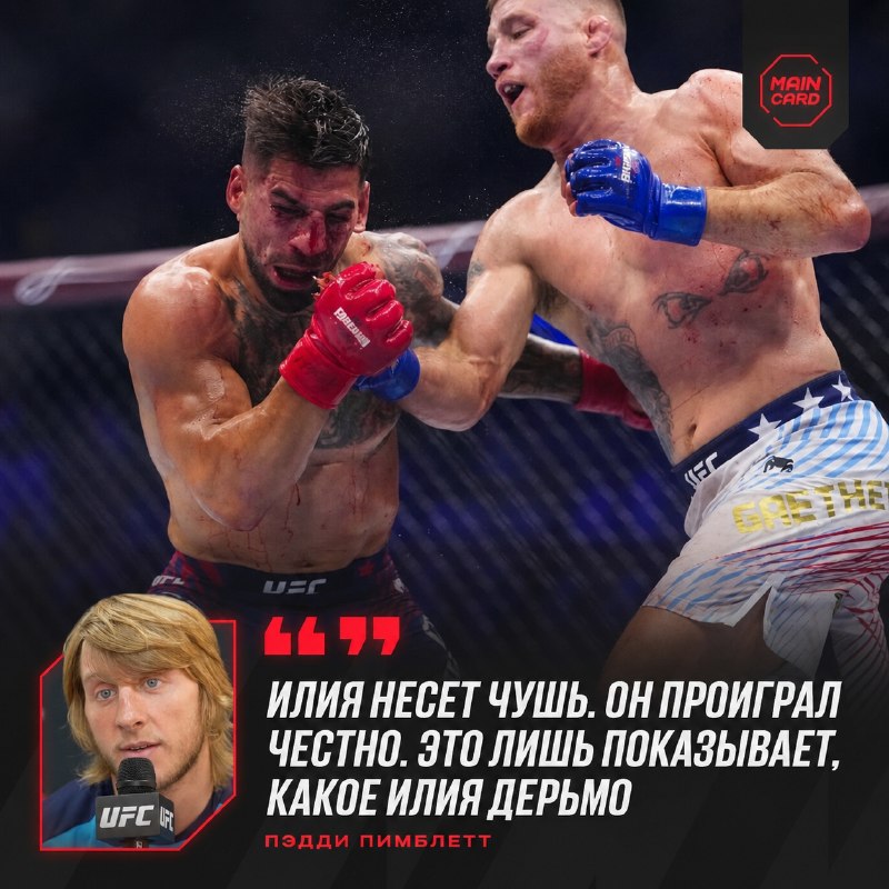 Фото поста канала Main Card