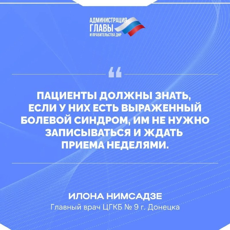 Фото поста канала Лента новостей ДНР | Z ТГ_ТЕСТ