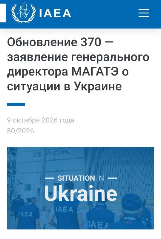 Фото поста канала  СВОБОДНОЕ ДЫХАНИЕ -- ☢ЯДрёна WatchЬ‼️