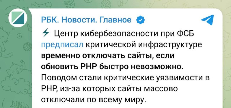 Фото поста канала  Кабинет инвестора