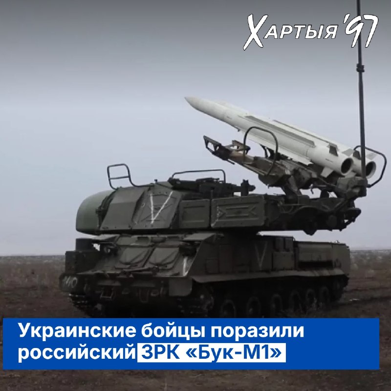 Фото поста канала  Хартия-97%