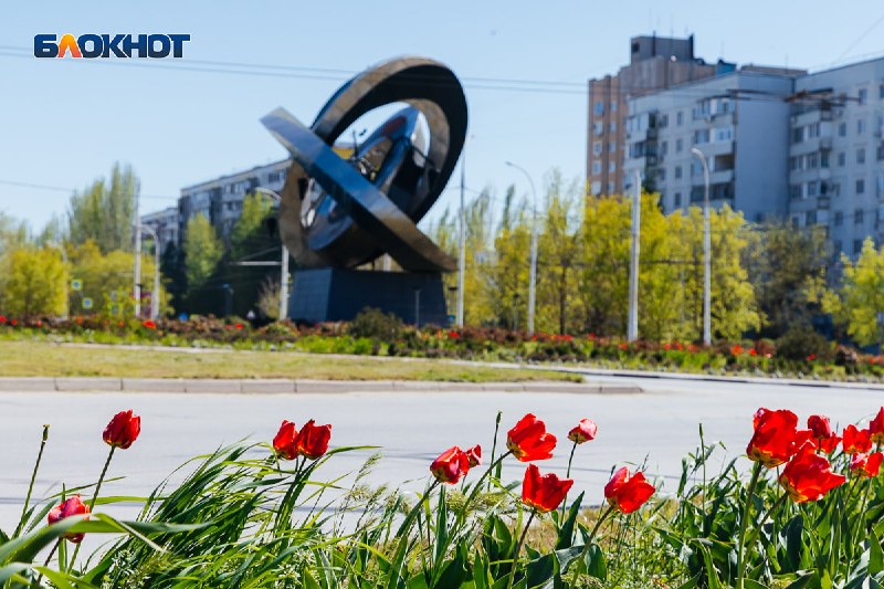 Фото поста канала  Блокнот Волгодонск