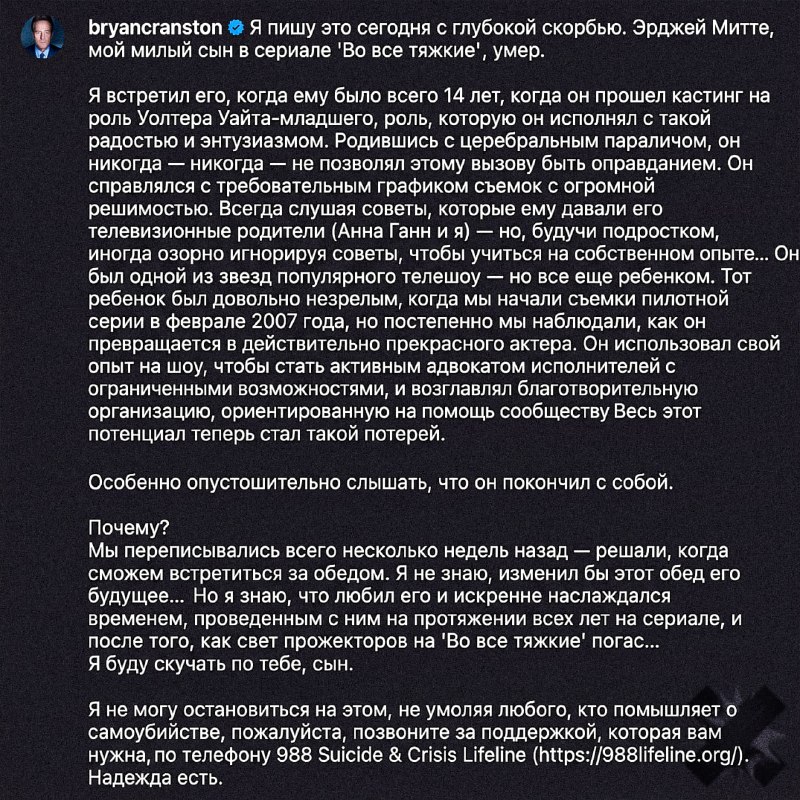 Фото поста канала НМШ 