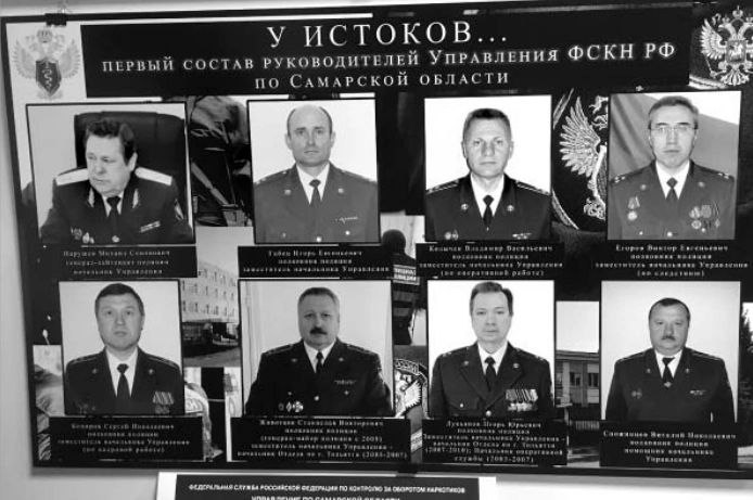 Фото поста канала  Мониторинг 63 Самарская область