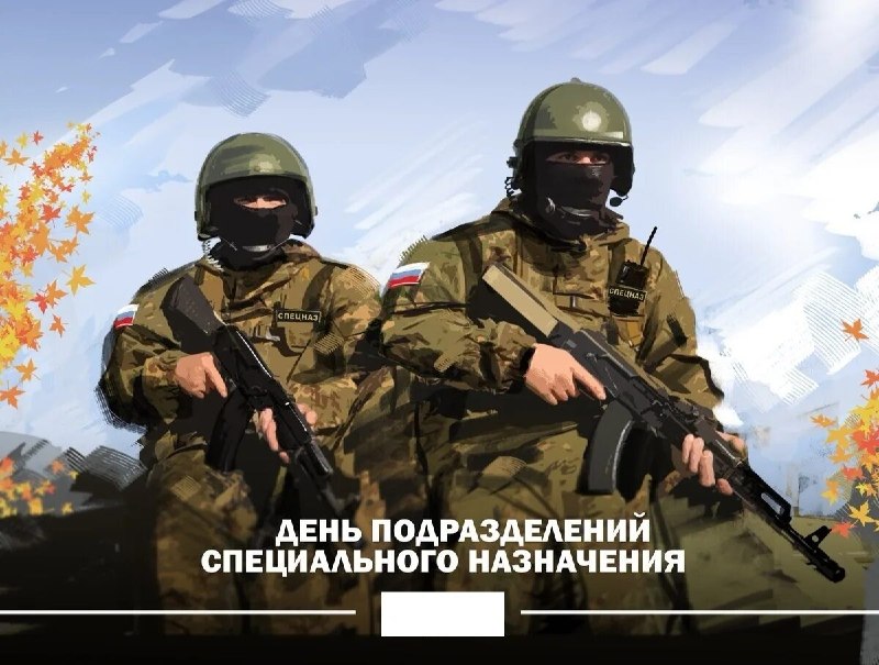 Фото поста канала  Русское Zazеркалье 2.0