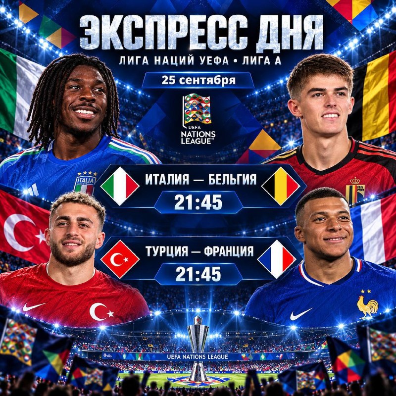 Фото поста канала УДАР