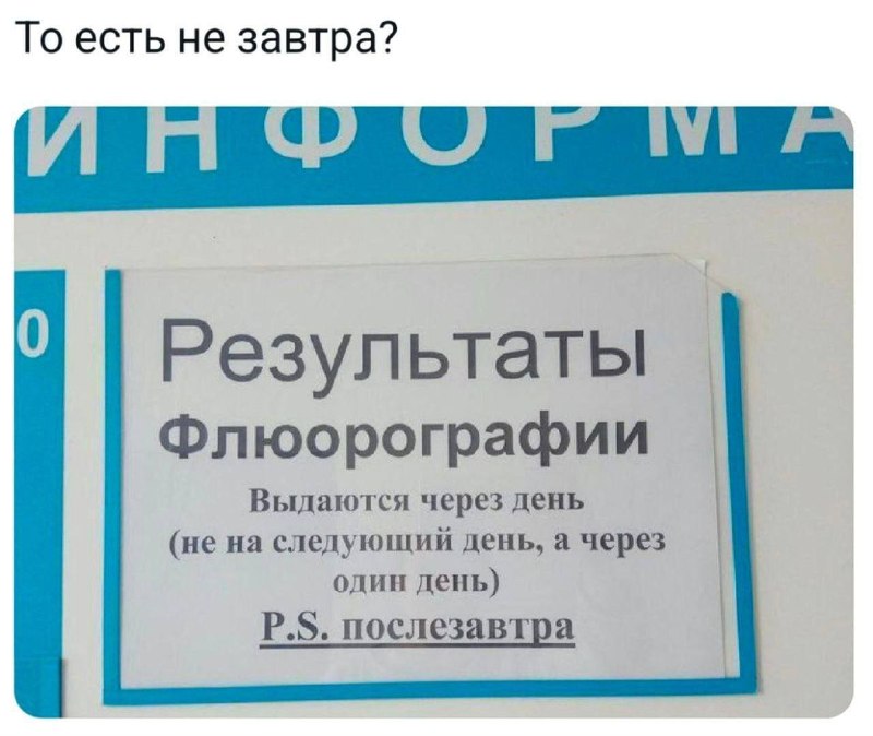 Фото поста канала  Типичное Енакиево