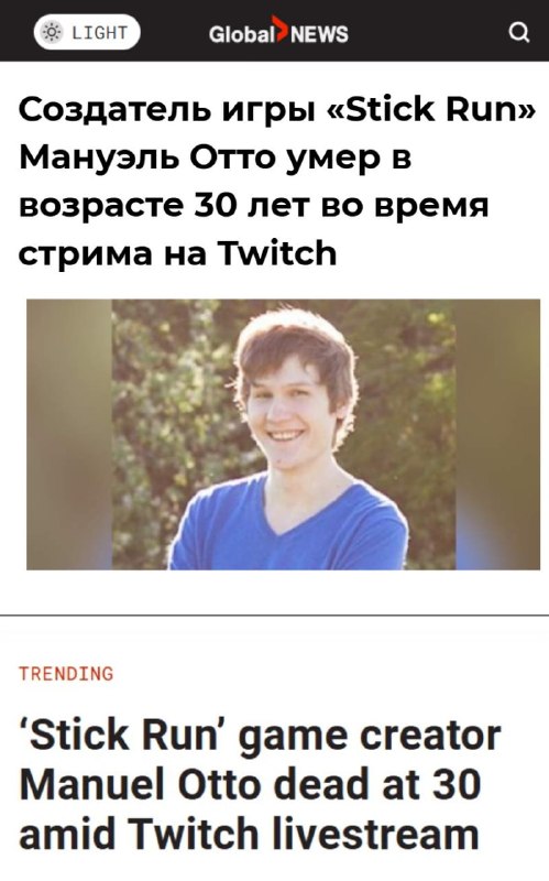 Фото поста канала  SVTV NEWS — Либертарианское СМИ