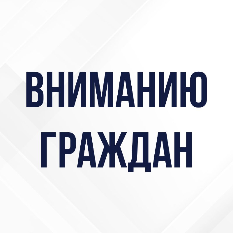 Фото поста канала  МИД России 🇷🇺