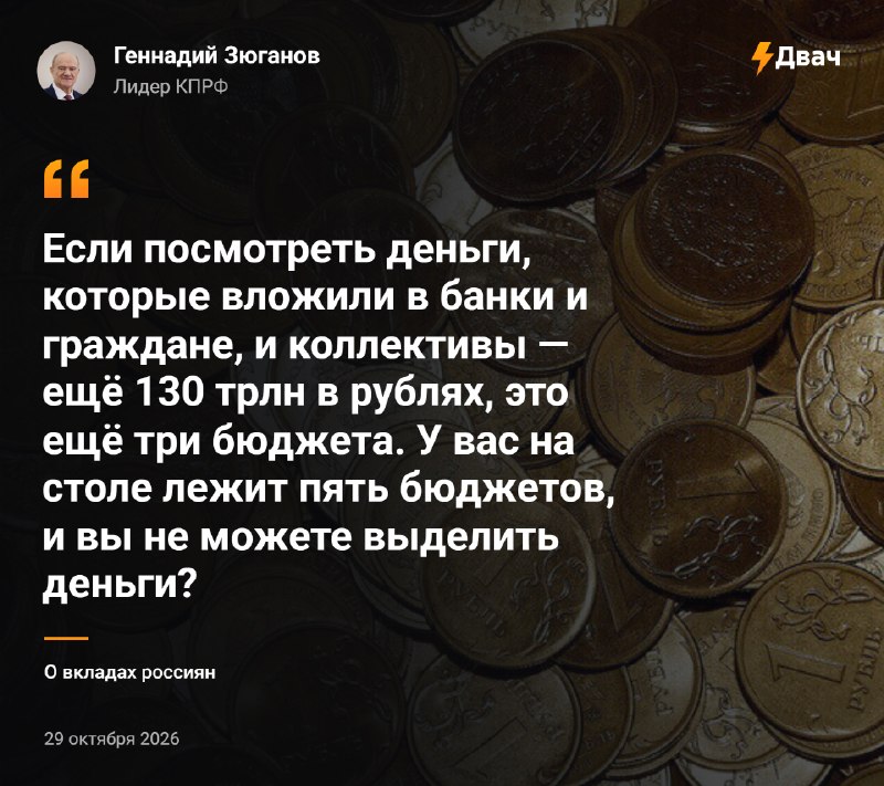 Фото поста канала Ньюсач/Двач