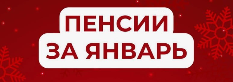 Фото поста канала  Разворот