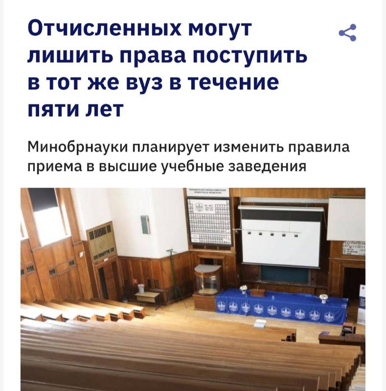 Фото поста канала  Курские новости
