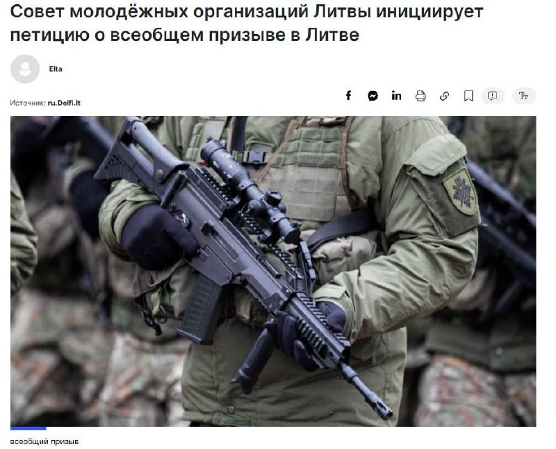 Фото поста канала  ЭТО ДРУГОЕ