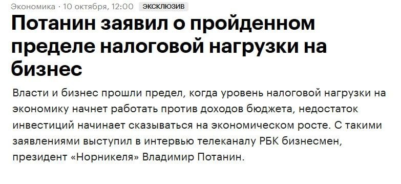 Фото поста канала  Реальная журналистика