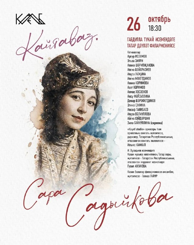 Фото поста канала  ТАТАР ТУДЕЙ | TATAR TODAY | Татарстан | Kazan | Russia