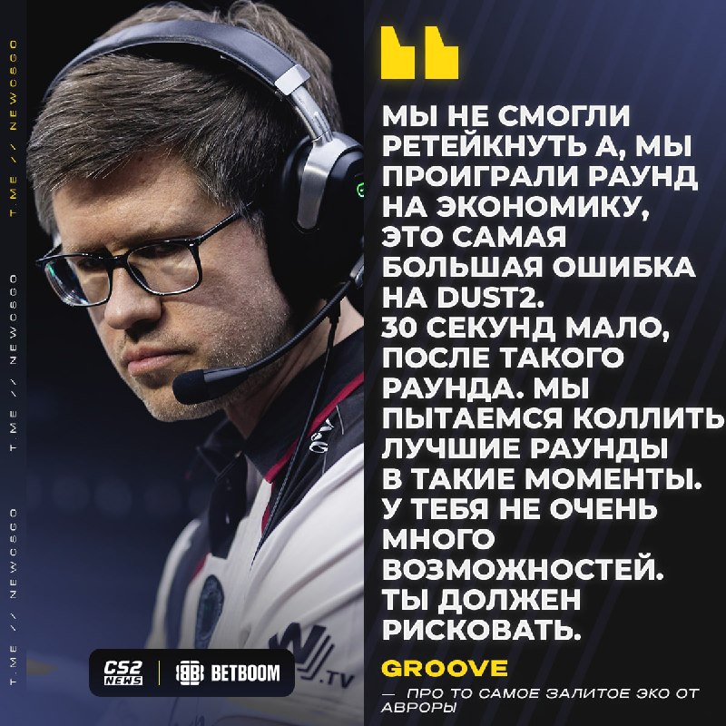 Фото поста канала CS2 NEWS | Counter-Strike 2
