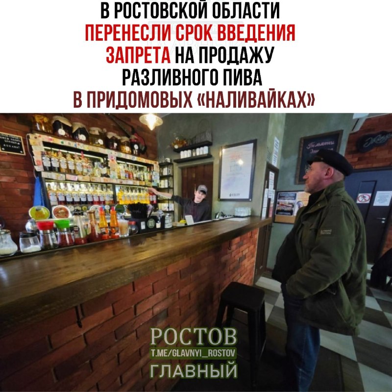 Фото поста канала  Ростов Главный новости