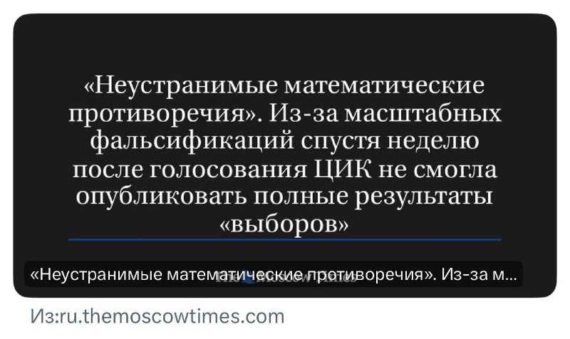 Фото поста канала  ПОЛУАВТОБИЯ