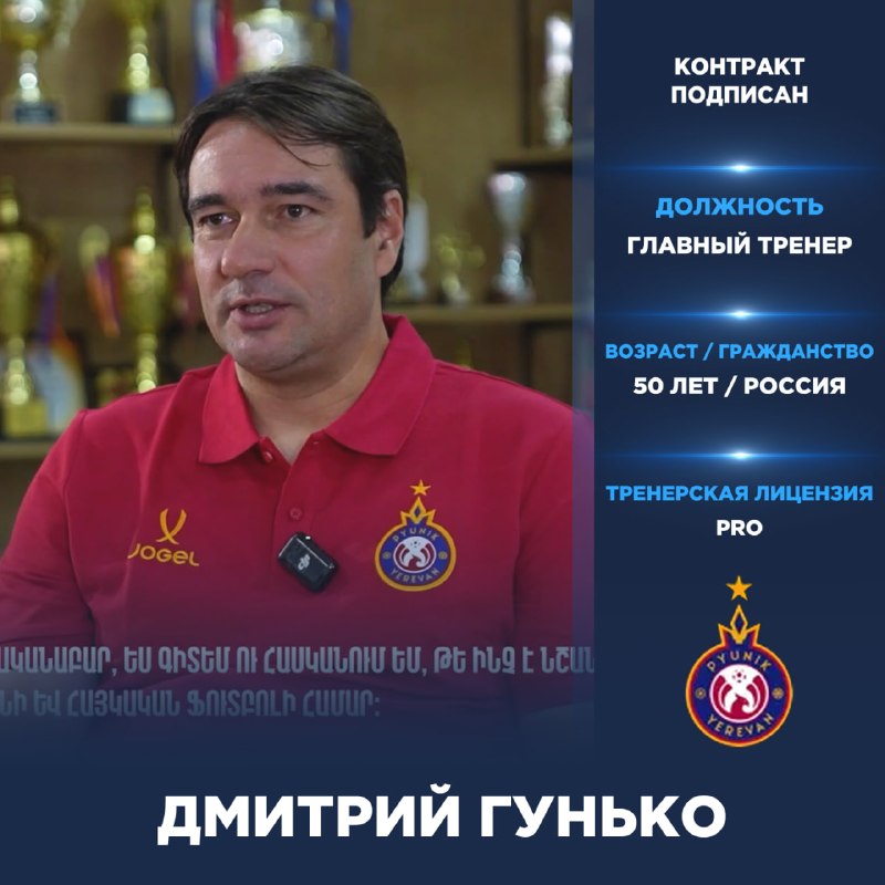 Фото поста канала ТРАНСФЕРЫ