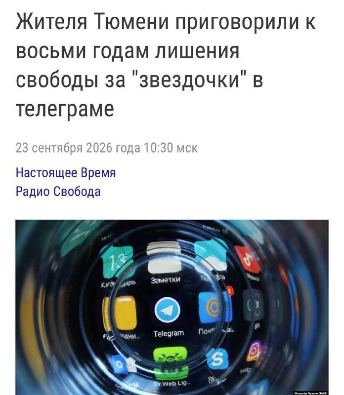 Фото поста канала Медийка