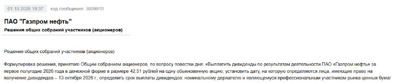 Фото поста канала  IF News