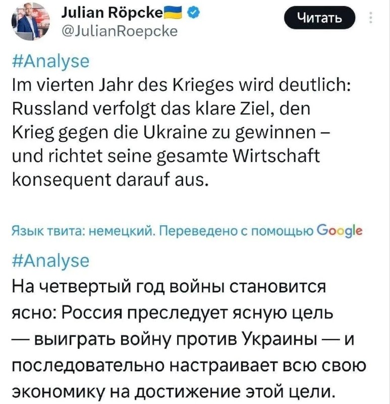 Фото поста канала  Актуальные анекдоты