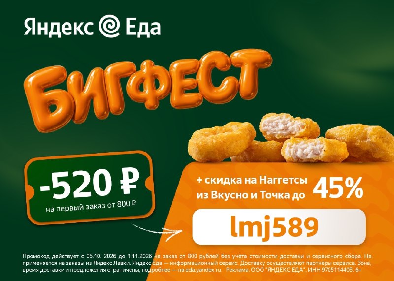 Фото поста канала AliExpress - Халявщики