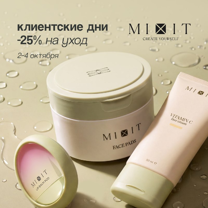 Фото поста канала Подружка