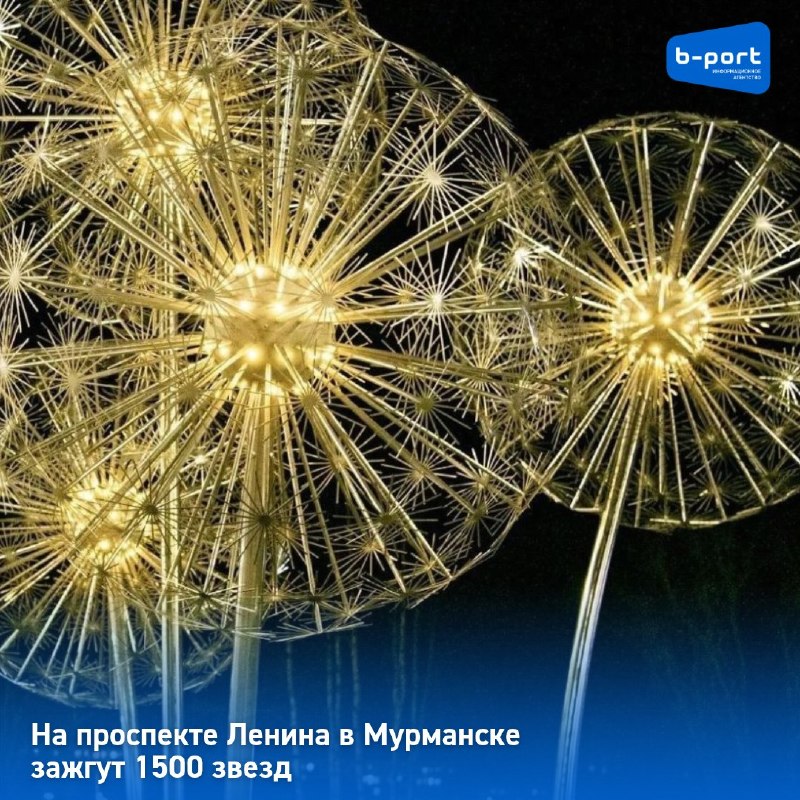 Фото поста канала  Мониторинг 51 Мурманская область