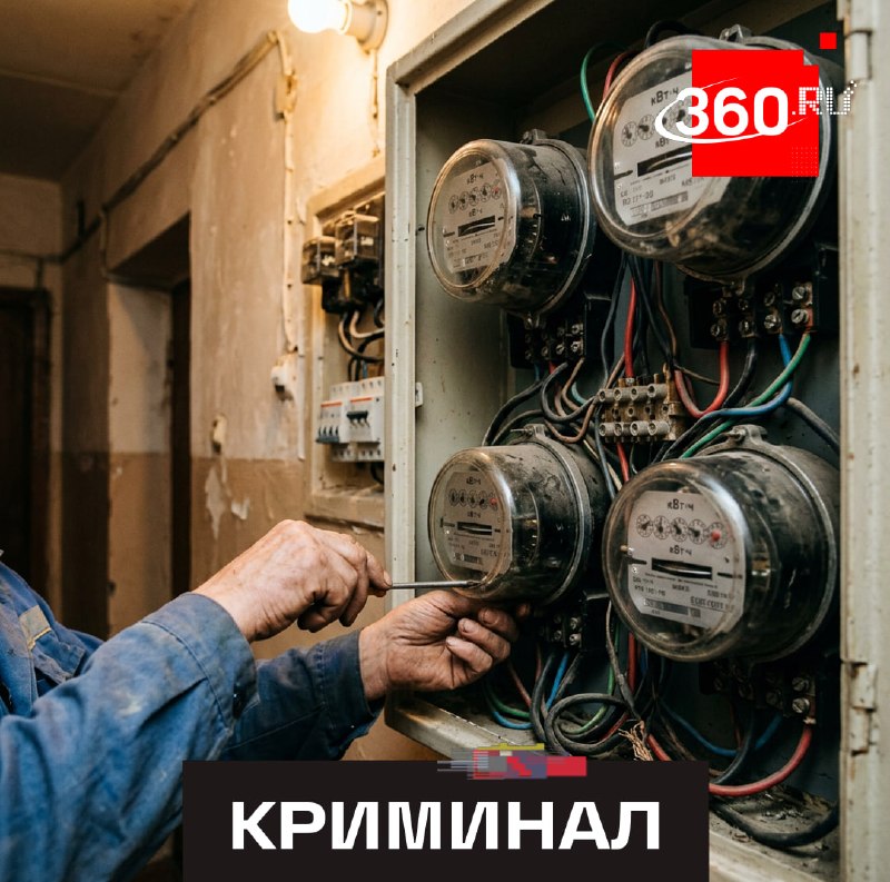 Фото поста канала  360.ru