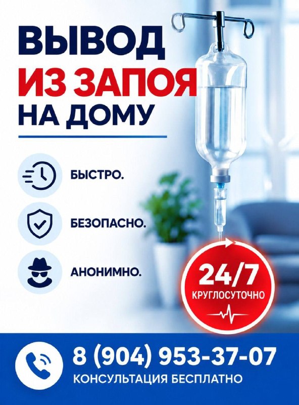 Фото поста канала  Липецкач • Новости Липецка