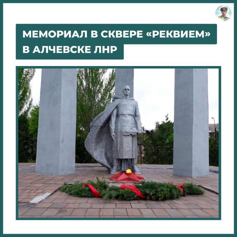 Фото поста канала  Донбасс Инфоград (Новости Сводки События) Россия (Павловка - Угледар)