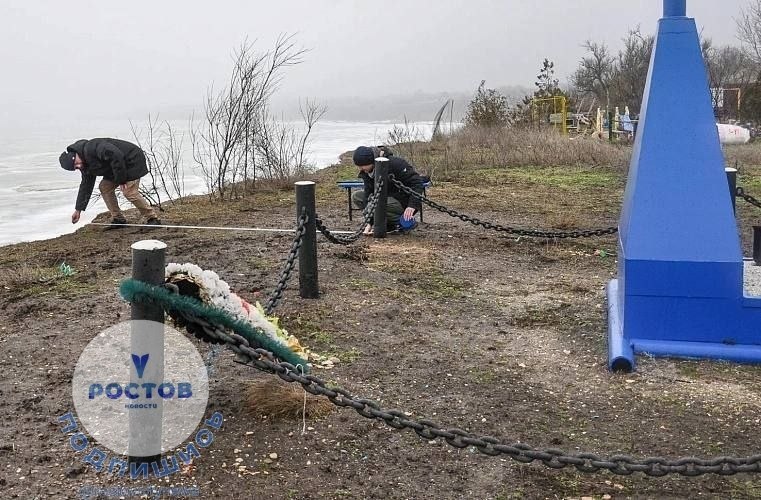 Фото поста канала  РОСТОВ сити News 🇷🇺