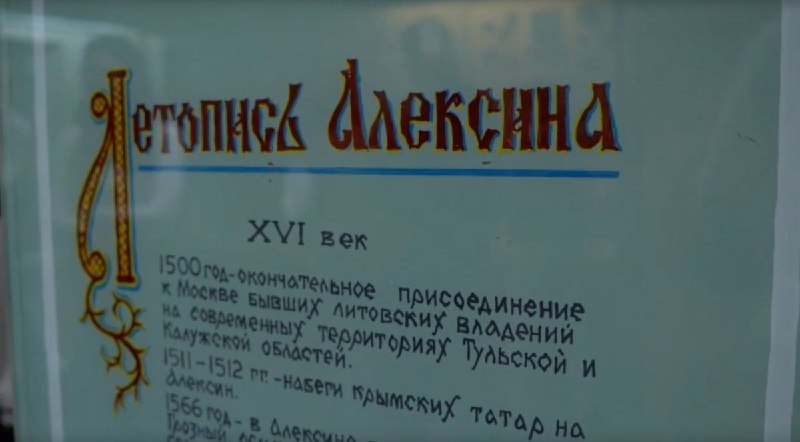 Фото поста канала  Тульские новости