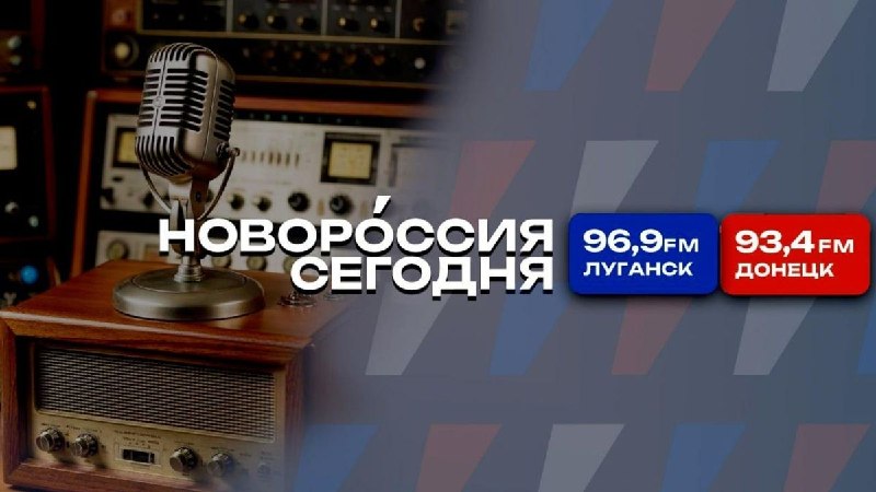 Фото поста канала  Лента новостей Херсона | Z