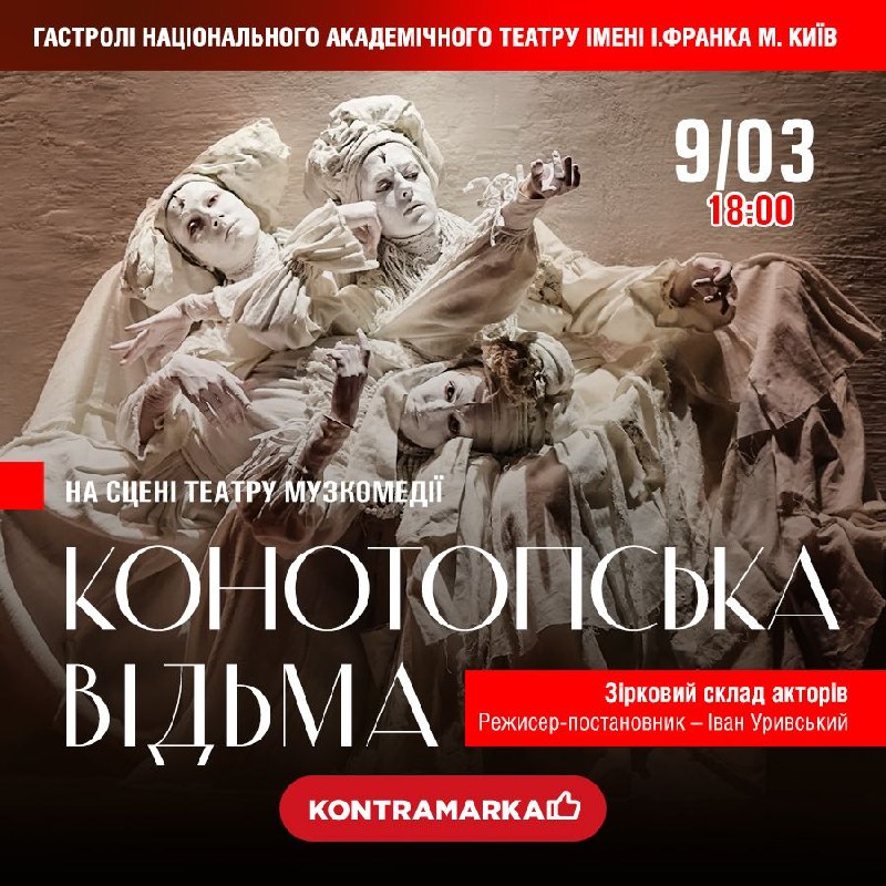 Фото поста канала Хуевая Одесса