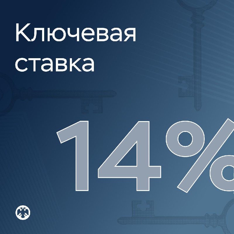 Фото поста канала Прямой Эфир • Новости