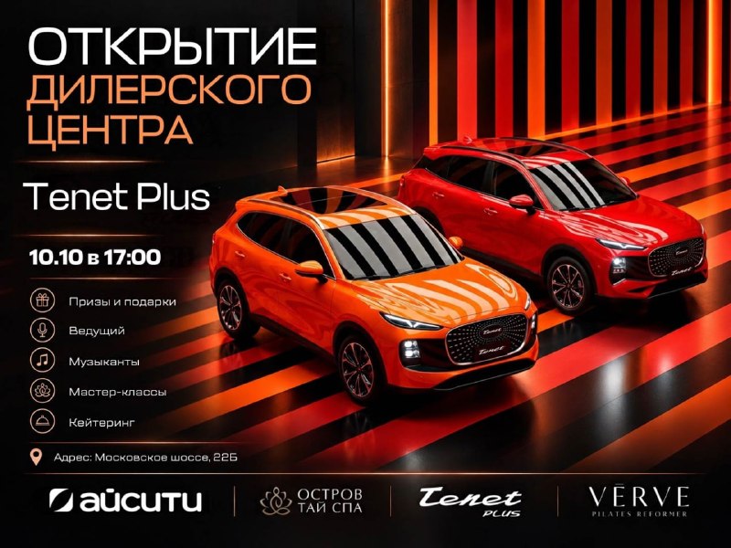 Фото поста канала  Новости Рязани • РЗН.инфо