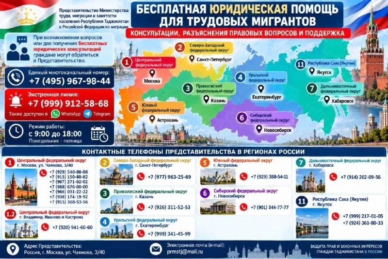 Фото поста канала  Азия-Плюс | Все новости Таджикистана и мира